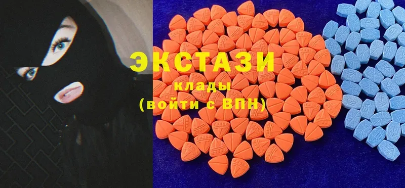 MEGA маркетплейс  Кизляр  Ecstasy 250 мг 