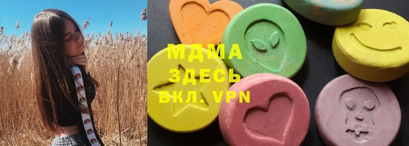 сколько стоит  MEGA зеркало  MDMA молли  Кизляр 